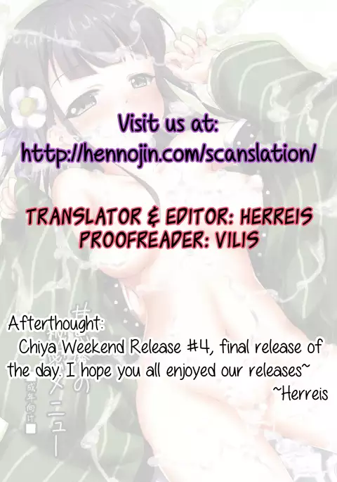 Amausaan no Himitsu Menu | Amausaan's Secret Menu