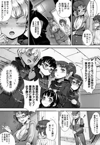 [Jairou] Gakuen Rankou