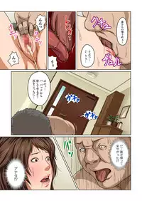 comic KURiBERON DUMA 2017-07 Vol. 03 [Digital]