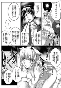 ANGEL Club 2012-04 [Digital]