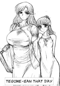 (C88) [BLACK DOG (Kuroinu Juu)] Ano hi no Tegome-san [English] [Kusanyagi]