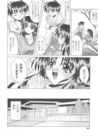 [Anthology] Girl's Parade 99 Cut 9 (Various)