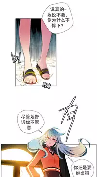 [Juder] Lilith`s Cord | 莉莉丝的脐带 Ch.1-41 [Chinese]