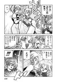 [Anthology] Comic V.G.-Max (Variable Geo)