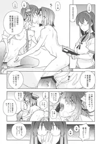 [enuma elish (Yukimi)] The Last Order (Kantai Collection -KanColle-)