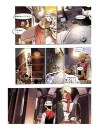 [Beauty Hair]- Freya War history 02 vol05-08