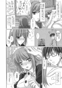 COMIC 0EX Vol. 02 2008-02