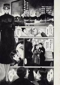 [Fujii Akiko, Akiyama Michio] SCHOOL ZONE 2nd