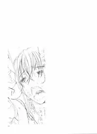(COMIC1☆03) [Countack (Kojiki Ohji, Shimao Kazu)] Chuu Shoujo (Sora wo Kakeru Shoujo)
