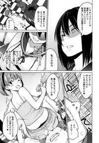 [Sanagi Torajirou] Erect Erect