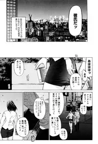 [Ootsuka Kotora] Zettai Renai Shugi - Absolute Love Principle