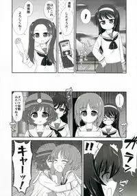 (Shi~musu! 15) [Nigakuriya (Nigakuri Takeshi)] Bishonure Panzer ~Takebe Saori no Junan~ (Girls und Panzer)