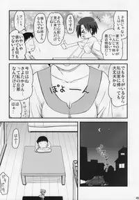 (SC41) [Shin Hijiridou Honpo (Hijiri Tsukasa)] Konata to OO Soushuuhen 4 Satsu Zenbu to + 1 (Lucky Star)