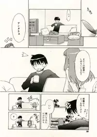 COMIC RiN 2005-05 Vol. 5