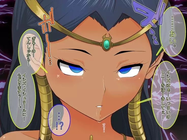 Yuu-Gi-Rou