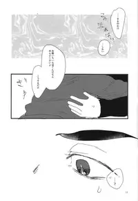 (6tsugo no Tamashii Forever) [Aaiao. (Ogawa Koshiki)] Kuzu no Amae to Kuso no Yakume (Osomatsu-san)