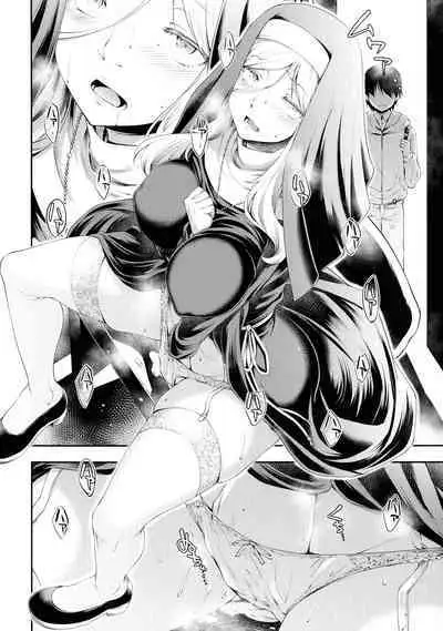 Sukebe Encounter