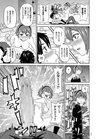 [John K. Pe-ta] Monzetsu Opportunity [Digital]