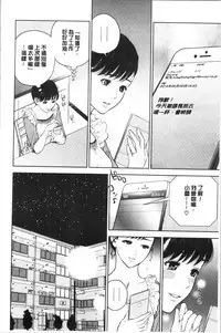 Ane to Boku no Midarana Himitsu