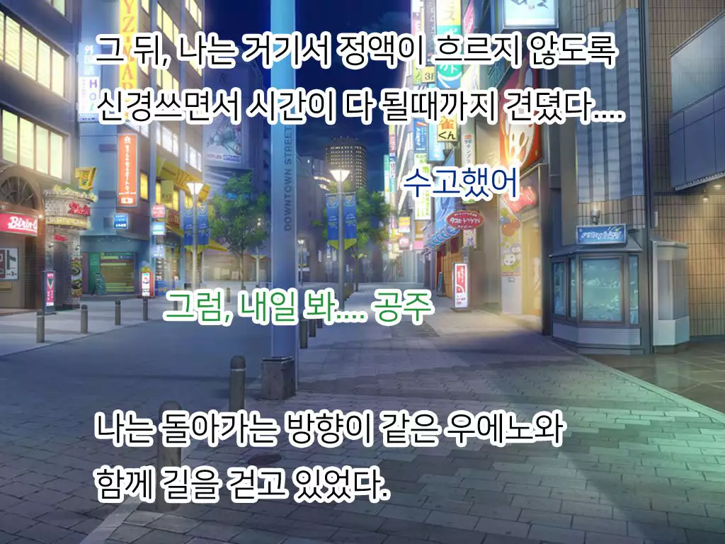 OtaCir no Hime ga YariCir no Hime ni Natta Wake