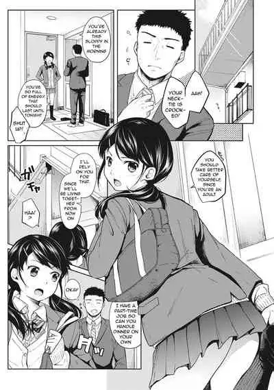 1LDK+JK Ikinari Doukyo? Micchaku!? Hatsu Ecchi!!? Ch. 1-27