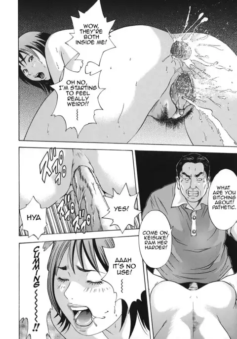 Kinshin Goukan - Near Relation Rapes