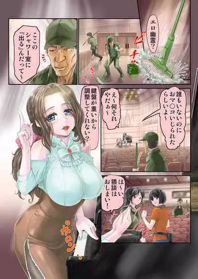 初心で麗しく、可憐な美人ピアニストを時間停止してコンサート中に犯したら、大観衆の前でぶっ飛んだだけでなく、超淫乱になっちゃいました…