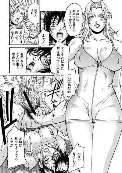 Mechiku