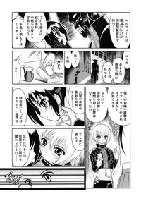Comic RiN [2009-07] Vol.55