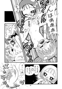 [Momo No Tsubomi (Hoshino Fuuta)] Tokimeki Withches (Ojamajo Doremi)