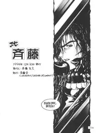 (CR16) [DRIFTas (Various)] Otokonoko Bon 3 + α