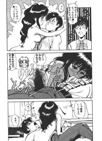 [Fuji Katsupiko] Onee-sama × √ 1 / 2