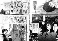 [Kitakata Kuniaki] Allergy no Tokkouyaku