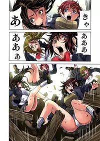 Gaticomi Vol.59