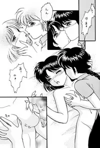 PinkTemptation (Ranma 1/2)