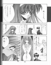 (C53) [BLUE GARNET (Serizawa Katsumi)] BLUE GARNET 05 V Shiori (Tokimeki Memorial)