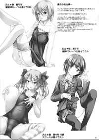 (C81) [Nanairo Koubou (Martan)] SWIM ANGEL