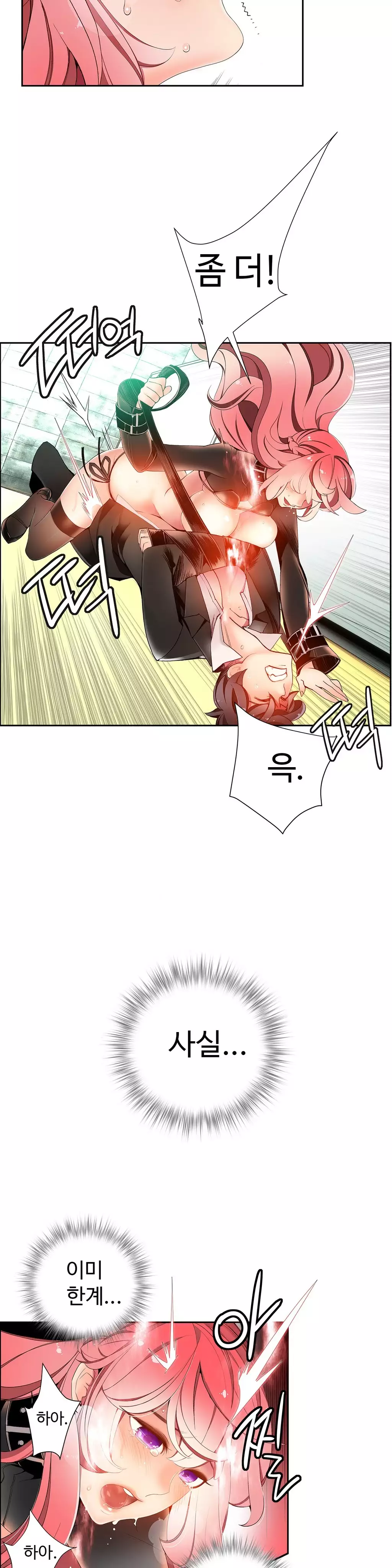 Lilith`s Cord Ch.0-38