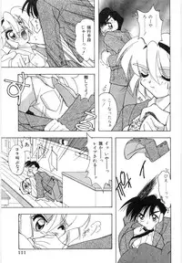 [Mizutani Mint] Koutaku Kyaku