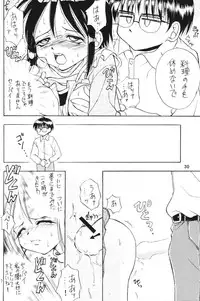 (C59) [Miki House (Miki Meguri, Miki Tonpi)] Lovely 4 (Love Hina)