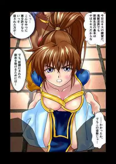 AngelXXincidenT Kanzenban