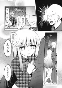 (Nanairo Majo no Ningyou Butoukai 3) [Komorikiri. (Urin)] Kokoro to Issho ni Sex Lesson! (Touhou Project)