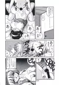 [Miyanishi Kazuaki] Watashi ga Koishita Otakky