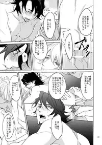 (C86) [BORO ZS (Hyakuichi Nemu)] BOROZS Usagi Tora Sairoku (TIGER & BUNNY)