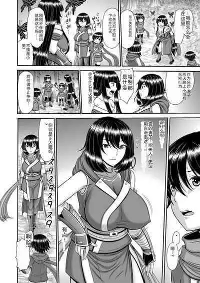 COMIC Magnum Vol. 176