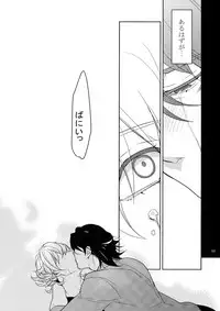 (C86) [BORO ZS (Hyakuichi Nemu)] BOROZS Usagi Tora Sairoku (TIGER & BUNNY)