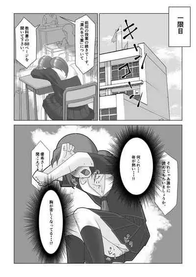 巨乳薬