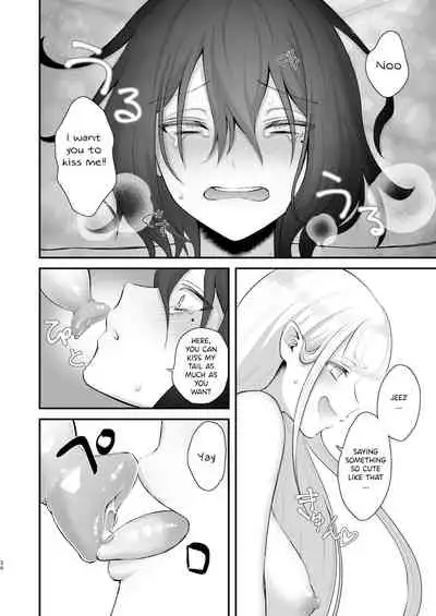 Osugaki ga Futanari Inma ni Wakaraserareru Hon