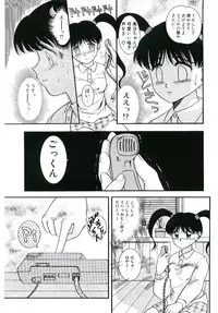 [Nakanoo Kei] Telephone: Darling