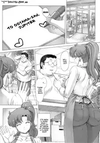 (C83) [Nekopunch Bashibashi (Nyangorou, Mogudan)] Inka (Bishoujo Senshi Sailor Moon) [English] {Doujin-Moe}